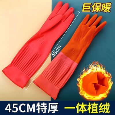 一体植绒加绒加长加厚厨房洗碗洗衣服耐用冬季清洁家用防水长款