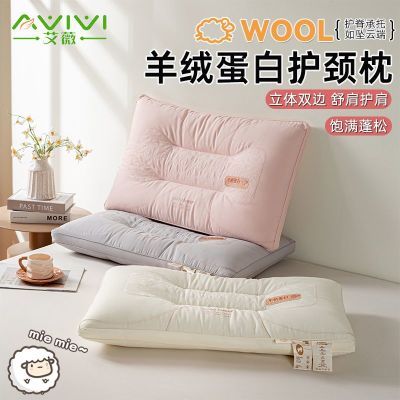 ڲޱͷ׵˯ͷоֻһװѧоͷ 30.8Ԫ