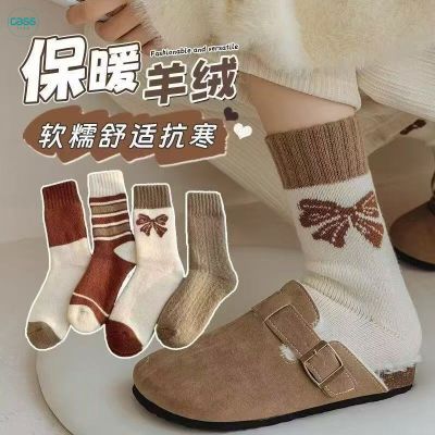 佳适厚袜子女秋冬咖色加绒加厚中筒袜保暖学院风纯色毛圈袜防寒