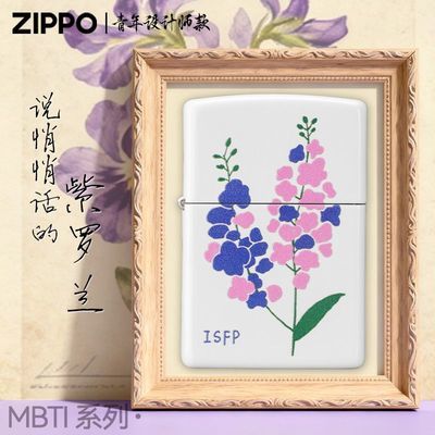 ڲZIPPOƷúʹMBTI˵Ļӡ 149Ԫ