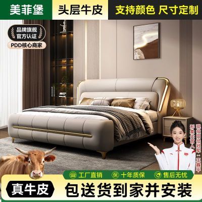 ڲ߽13cmʽţƤƤҹƴִԼ˫˻鴲 1319Ԫ