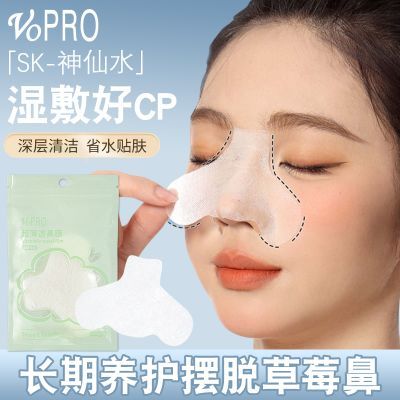 ���ڲ�����ޱ������͸��Ĥֽ��ˮȥ��ͷʪ�����������Ժר����Ĥֽ��ױ��Ů 9.3Ԫ