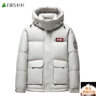 ���ڲ�����ɼɼ���޷�����2025�̿ů�Ӻ񶬼��¿�����Ѽ����ñ�����곱�� 429Ԫ