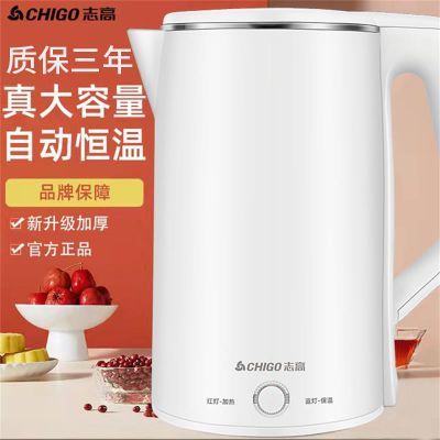 电热水壶家用耐用双层防烫防干烧水壶2L大容量自动断电恒温电水壶