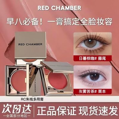 ���ڲ�������ջrc���ø���β�����ֿ��䴿REDCHAMBERˮ������������Ӱ�ں� 39.8Ԫ