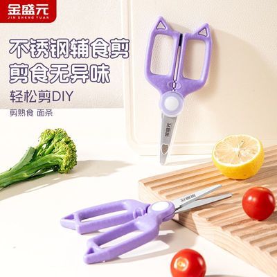 ���ڲ�������ʢԪ��ʳС���������ʳ�����ͯ������С�ɱ���ר��ʳ����� 7.4Ԫ