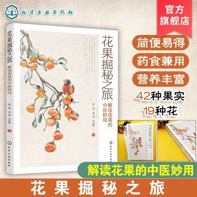 ڲ֮ ҽ Ӫɷֺҩ  18.6Ԫ