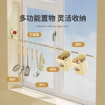 伸缩挂杆带挂钩厨房窗台吸盘免打孔置物架锅铲具抹布窗户收纳架子
