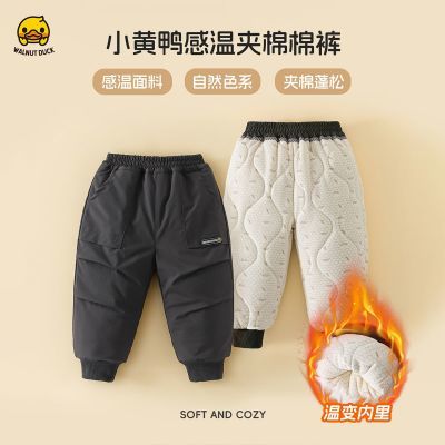 【一条过冬】小黄鸭儿童加厚保暖棉裤冬季男童女童运动防风长裤