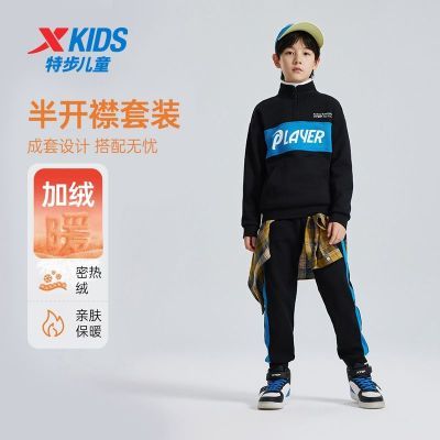 ���ڲ������ز�ͯװ2025�＾�¿���ͯ�д�ͯ�뿪������װ������֯������װ 99Ԫ