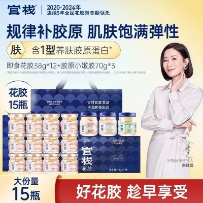 ���ڲ�������15ƿ�����ײ͡���ջ��ʳ��������㽺�̲���ԭ�����и��������� 139Ԫ