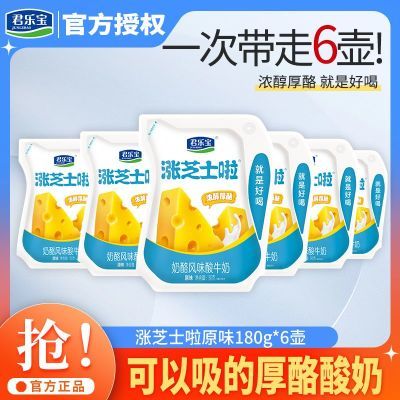 ڲֱ֥ʿԭζ180g*6·ζţӪʵݳװ 19.9Ԫ