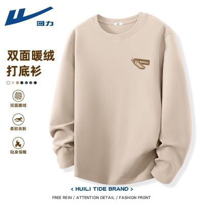 ���ڲ���������������п���Ӻ�˫�����׷���ů����t��2025�¿�Բ������ 29.9Ԫ