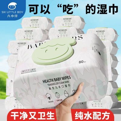 ڲСдӤʪӺ񻨶ֿרô80ʪֽ 4.9Ԫ