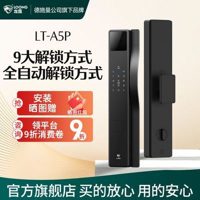 ���ڲ�������ʩ������������ȫ�Զ�L5ָ�����������������÷����������� 549Ԫ