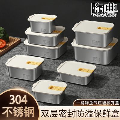 ڲյ304ʳƷֱʺˮ㵱¶ӪҰɳ㵱ܷ 17.9Ԫ