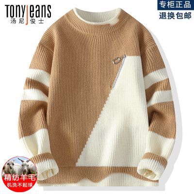 ڲTony JeansëﶬԲƴɫëкϵװ 166.8Ԫ