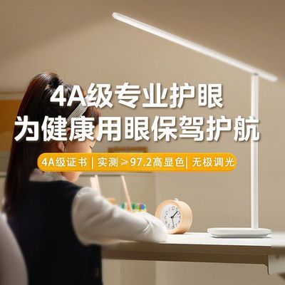 ���ڲ���������LED��AA������̨��������Сѧ����ͯѧϰ�Ķ�д��ר��̨�� 63Ԫ