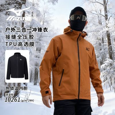 ڲMizunoŨȫѹˮӲǳŮͬ 261.9Ԫ