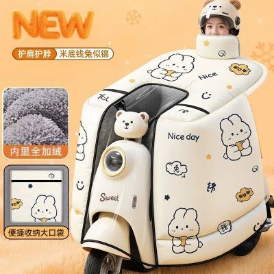 电动车挡风被新款防水保暖摩托电瓶车三轮车斗篷式防风罩冬季加厚