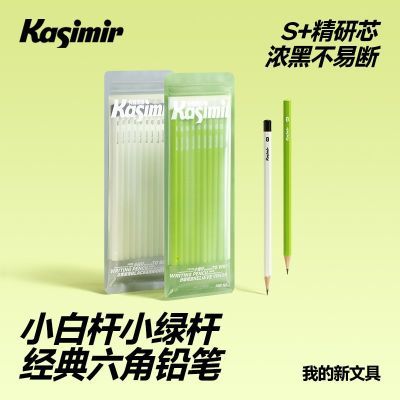 ���ڲ����������׶�С�׸�С�̸�Ǧ��hb2bСѧ���׶�԰����ר�ð�ȫ��Ǧ�� 10.7Ԫ