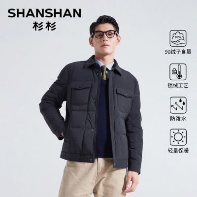 ���ڲ�����ɼɼ2025�ﶬ�¿����޷���ʿ��Ѽ�ޱ�ů����п��������мӺ����� 439Ԫ