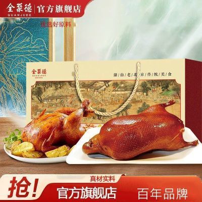 ���ڲ�����ȫ�۵±����ز���Ʒ����������1000g�����ռ���Ѽ������Ʒ 66.22Ԫ