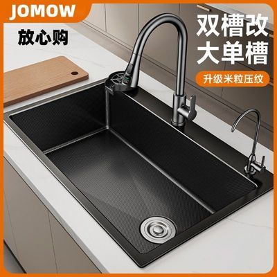 【100万+用户选择】加厚厨房水槽304不锈钢大单槽洗碗槽洗菜池