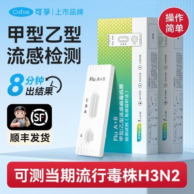 ڲ˳H3N2ڼԺмпټӼԼԼ 24.86Ԫ