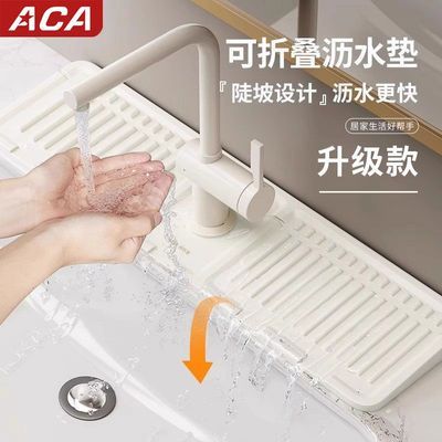 ���ڲ�����ACA����ˮ��ͷ����ˮ������轺��������ˮ��̨��۵ײ���ˮ�Ӹ� 16.9Ԫ