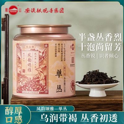 ��ɽ��˵��Բ�Ҷ�²����ڳ��ݷ�˵���25���ɽ��������Ʒ��150g 0.1Ԫ