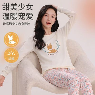 ���ڲ�����ѧ�����������װ���ů���´����д�ͯȫ��˯��Ůͯ��ë����� 25.3Ԫ