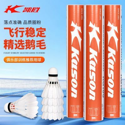 ���ڲ�����������ʤ��ë��KG100��ë��77���ʹ��ȶ���������ѵ������12ֻװ 106Ԫ