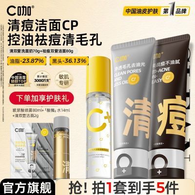 ���ڲ�����C��ϴ���̰�����˫�ܽ�������ȥ��ͷ����ȥ��������ë��Ů 19.37Ԫ