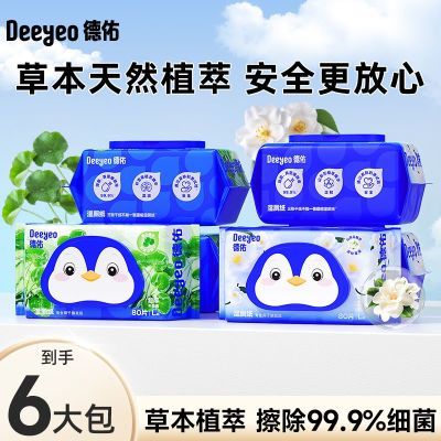 ���ڲ�������ֵ��ϡ�����ʪ��ֽɽ�軨80���ͥװӤͯ��ƨƨר�����ʪ�޽� 28.89Ԫ