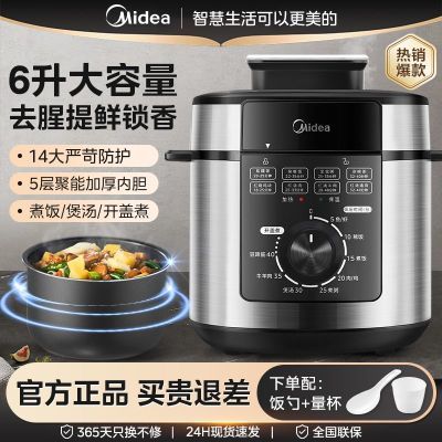 ���ڲ��������ĵ�ѹ��������6��������ȥ�����������ѹ�緹���๦������ 200Ԫ