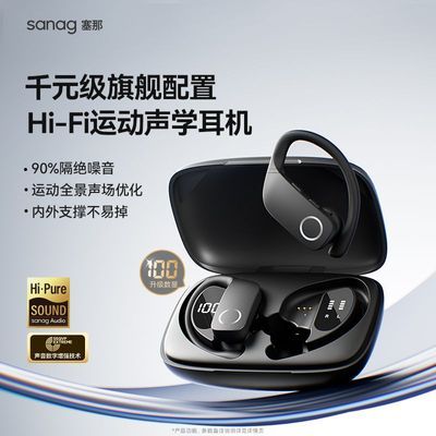 ڲSANAG˶Z9ʽ˶ܲ 124.99Ԫ