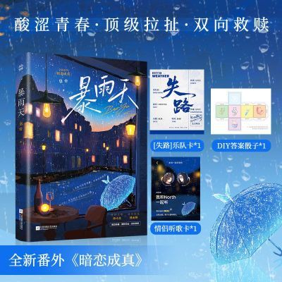 ���ڲ��������� ���� ӡ��ǩ�������졷(ȫһ��)Ҳ���������� 16.8Ԫ