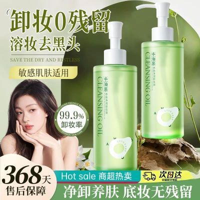 ���ڲ�����ֲ��ţ�͹�жױ���������ͷ�۴����ºͲ��̼����Ͳ�����жױˮ 24.21Ԫ