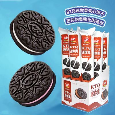 乐吧迷你奥82克夹心饼干进口优质可可粉“迷你的奥秘全因味道”