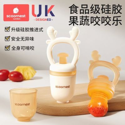 ���ڲ�����Ӥ��ҧҧ��ˮ����ʳ����6�������ϱ����Թ���ҡҡ��ȫ�轺����� 24Ԫ