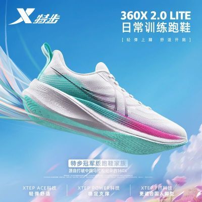 ���ڲ������ز�360X2.0LITE��2025�ﶬ�¿��ص�����̼��Ь975219110003 204Ԫ