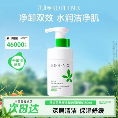 ���ڲ������׷ﴺ�����Ƚ�����ĭ��ʪ�滺������ϴ�������������м�ѧ��Ů 19.49Ԫ