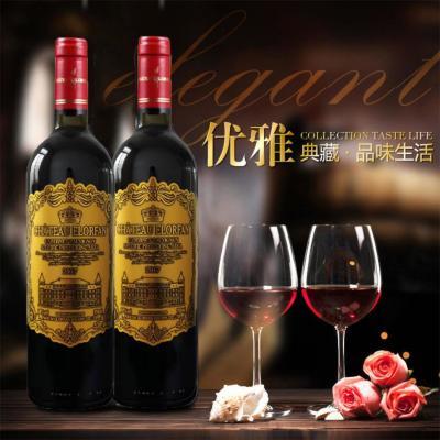 红酒正品干红葡萄酒赤霞珠14度750ml/支酒水批发送礼高档