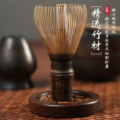 茶筅竹制宋代真茶筅日式抹茶工具套装紫竹百本立