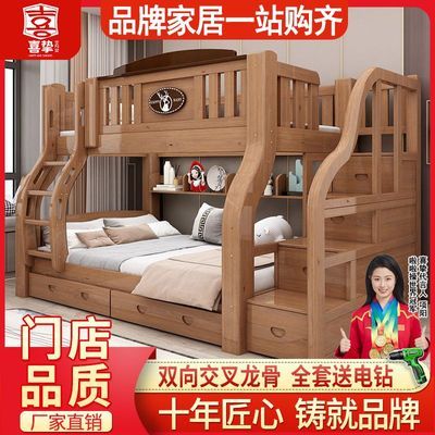 ���ڲ�����ϲֿ�Ӵ�ʵľ��ĸ���ߵʹ�˫�㴲С�������㴲ĸ�Ӵ���ͯ�����̴� 2322.5Ԫ