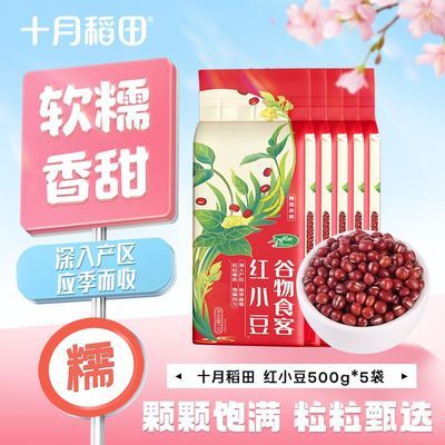 ڲʮµС500g*5ŴƤɳ춹ɳˮﶬƷ 38.3Ԫ