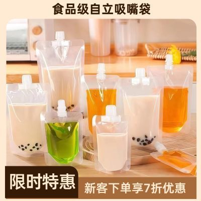 商用一次性透明外卖吸嘴袋液体饮料果汁奶茶口径豆浆耐高温包袋