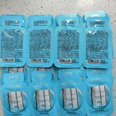 梵姿旅行必备妤四季能量霜3克小样袋包正品旅行便携保湿补水