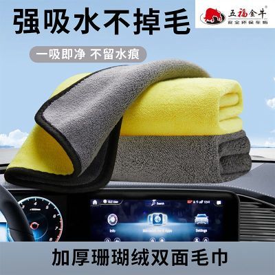 ���ڲ������帣��ţϴ��ר��ë���Ӻ��ó�ǿ��ˮ�޺۲���ë���������Ĩ�� 1.93Ԫ